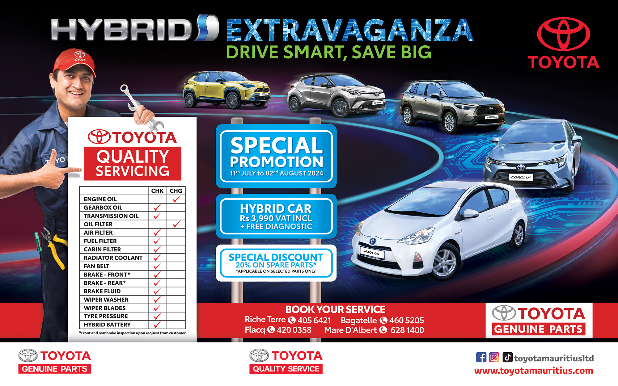 Hybrid Servicing Campaign